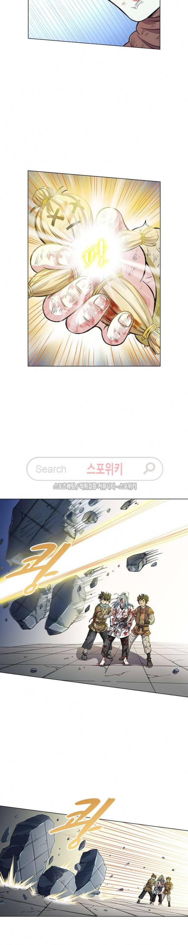 신으로 태어났습니다 31화 4