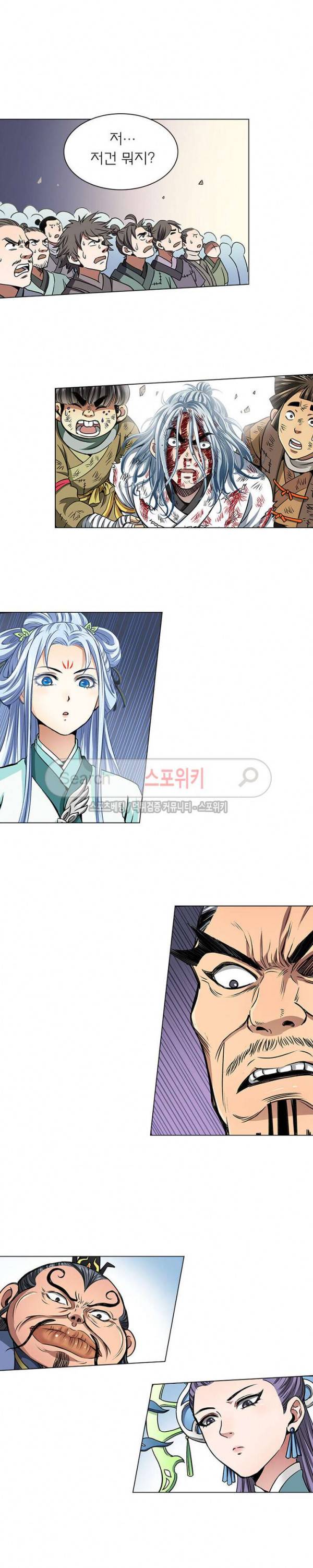 신으로 태어났습니다 31화 5