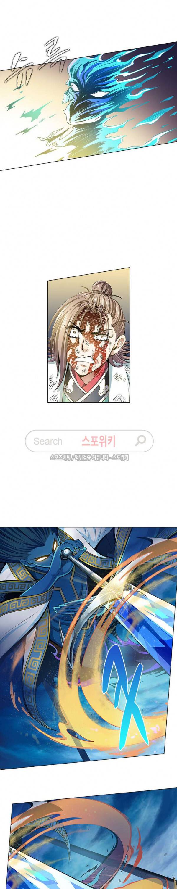 신으로 태어났습니다 31화 8