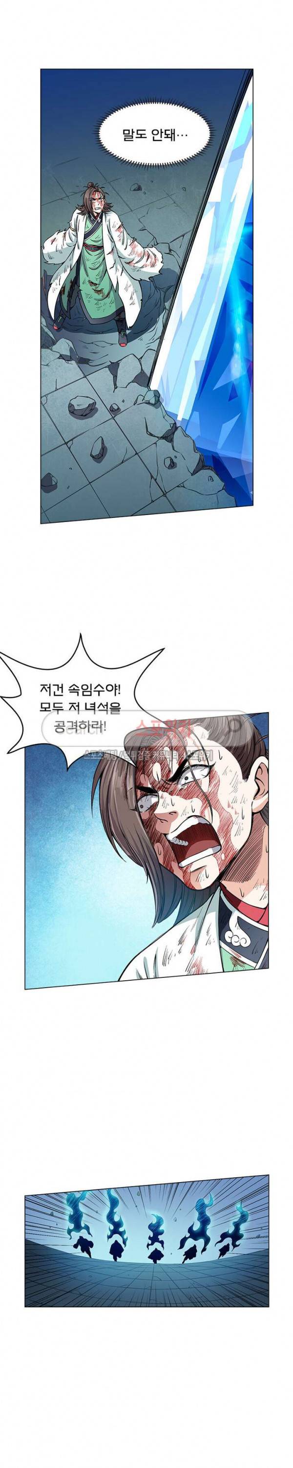 신으로 태어났습니다 31화 10