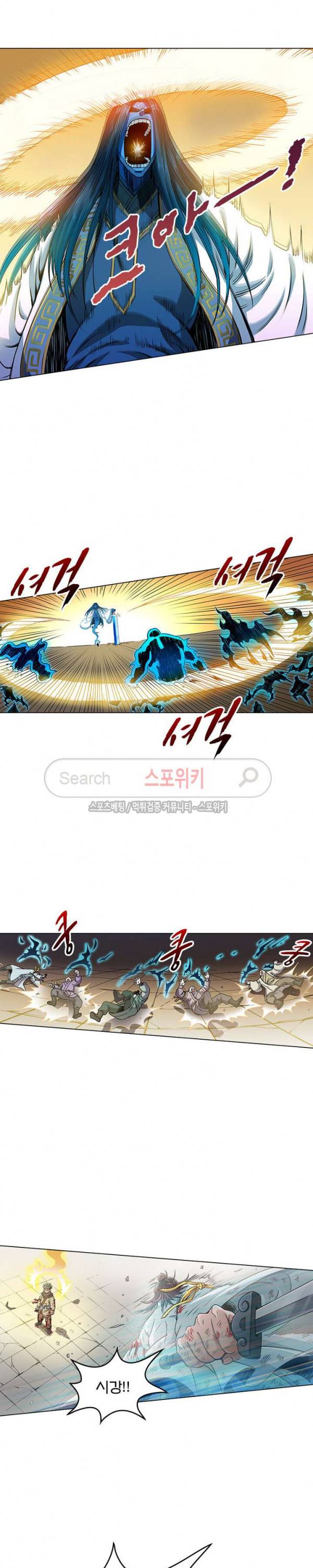 신으로 태어났습니다 31화 11