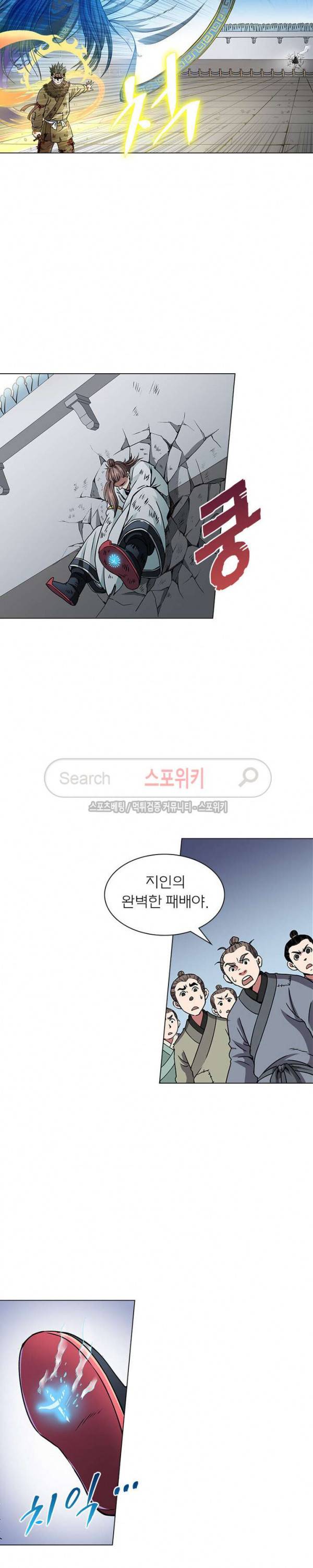 신으로 태어났습니다 31화 13