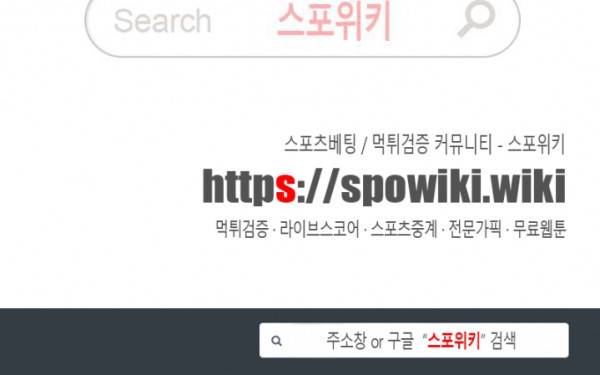 신으로 태어났습니다 31화 19