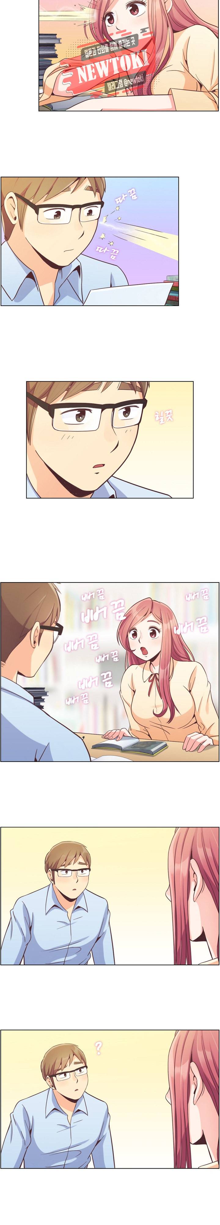 잔망스러운 정주임 51화 2