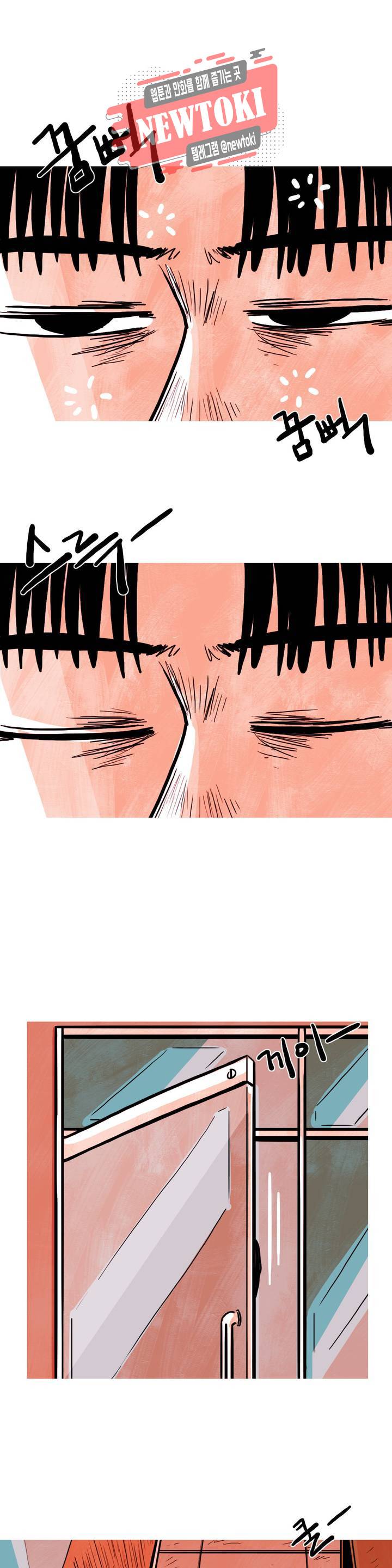 보고 싶은 얼굴 39화 2