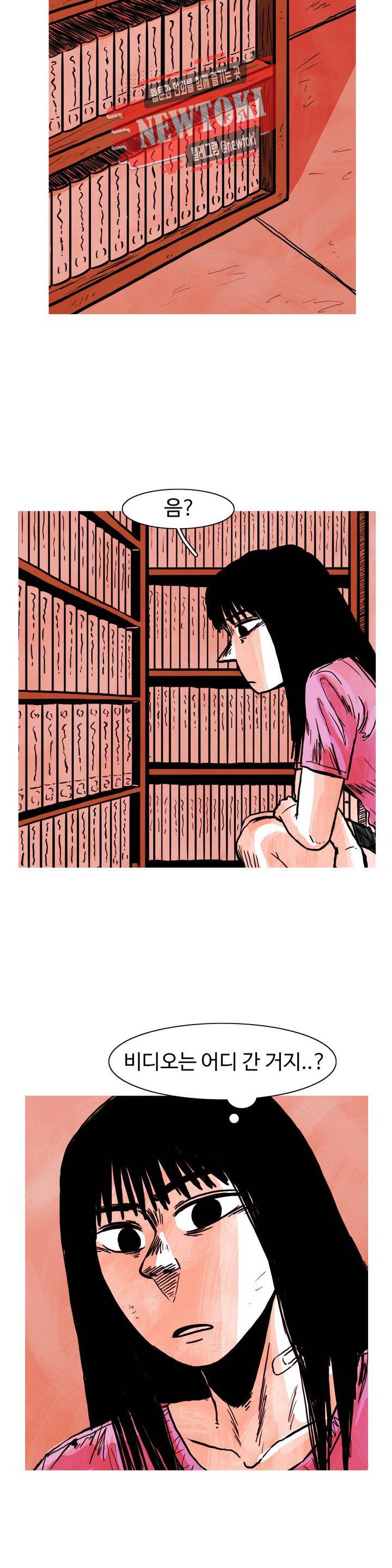 보고 싶은 얼굴 39화 6