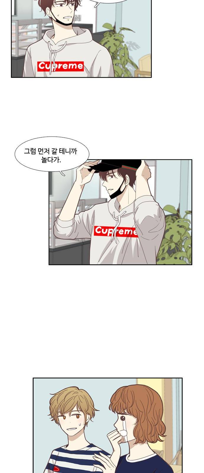 소녀의 세계 122화 7