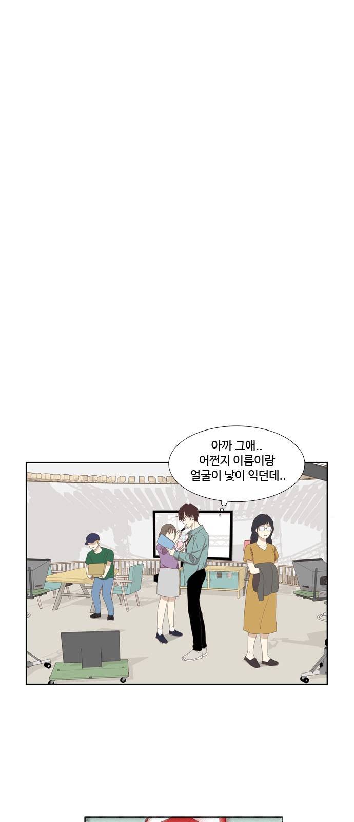 소녀의 세계 122화 27
