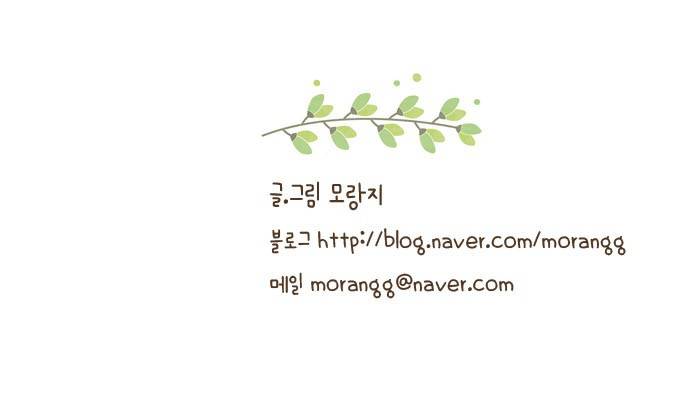 소녀의 세계 122화 33
