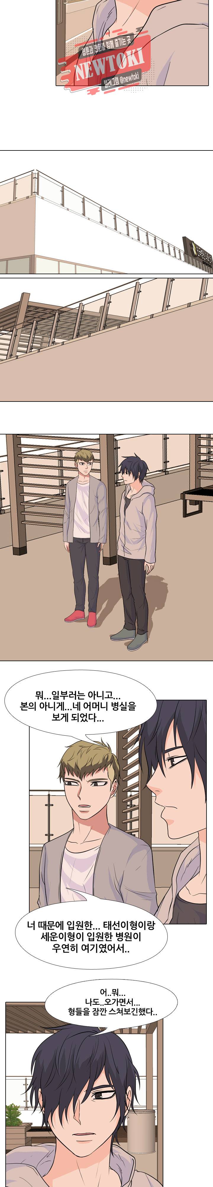 고교전설 111화 7