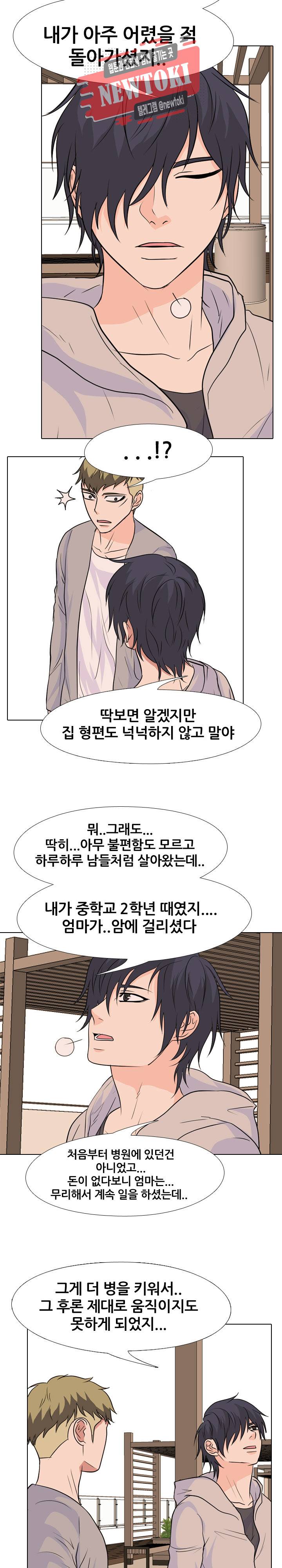 고교전설 111화 11