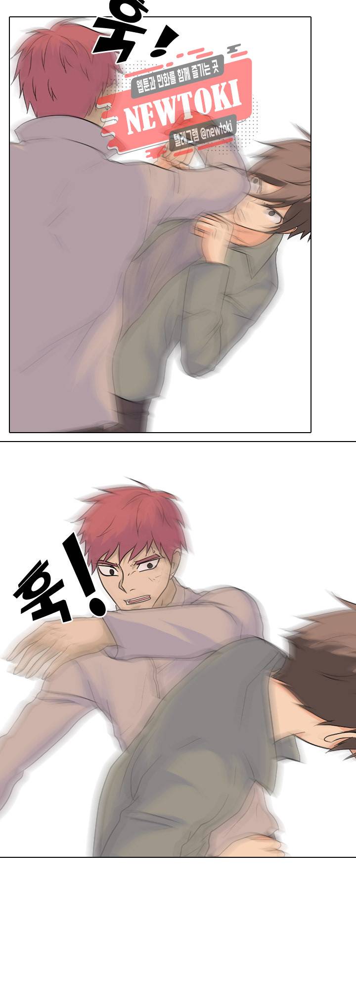 고교전설 111화 16