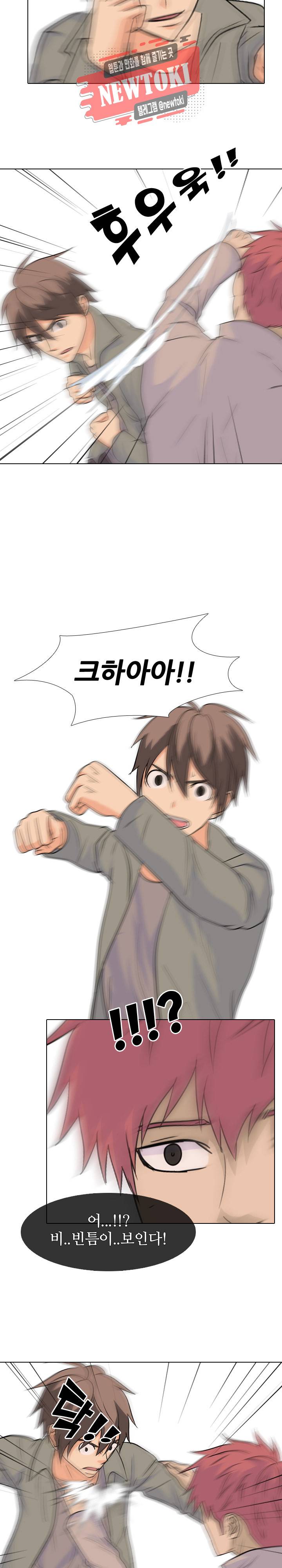 고교전설 111화 21
