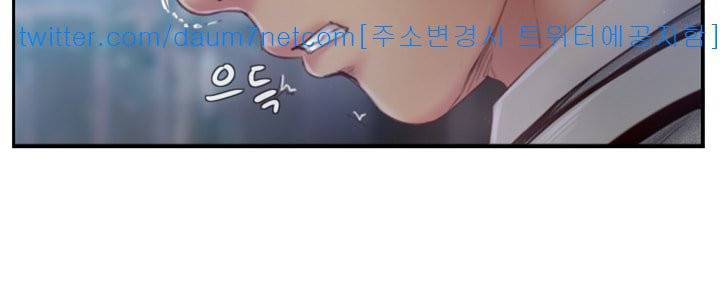 잤네, 잤어 - 6화 3