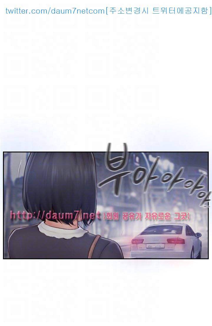 잤네, 잤어 - 6화 6