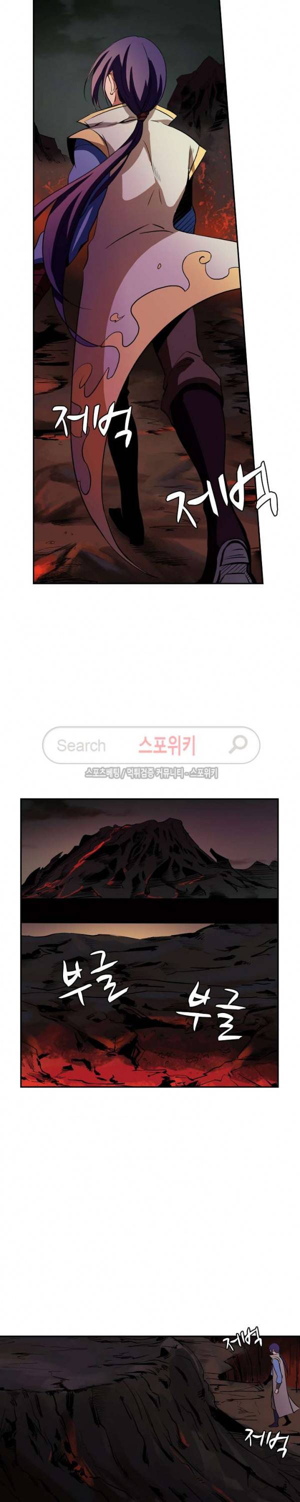 백련성신 28화 4