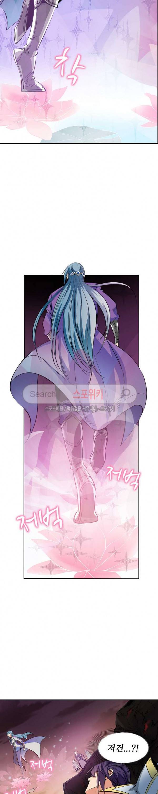 백련성신 28화 11