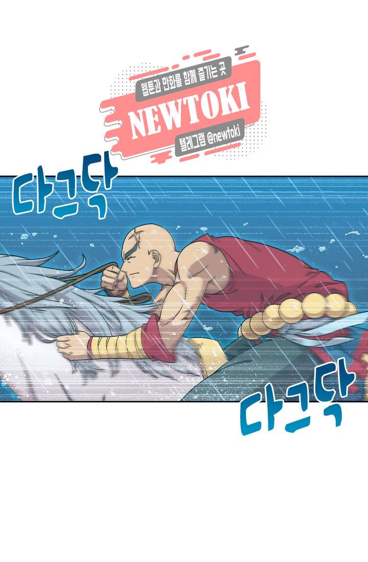 대당무쌍 제75화 5