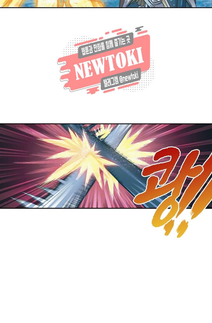 대당무쌍 제75화 8