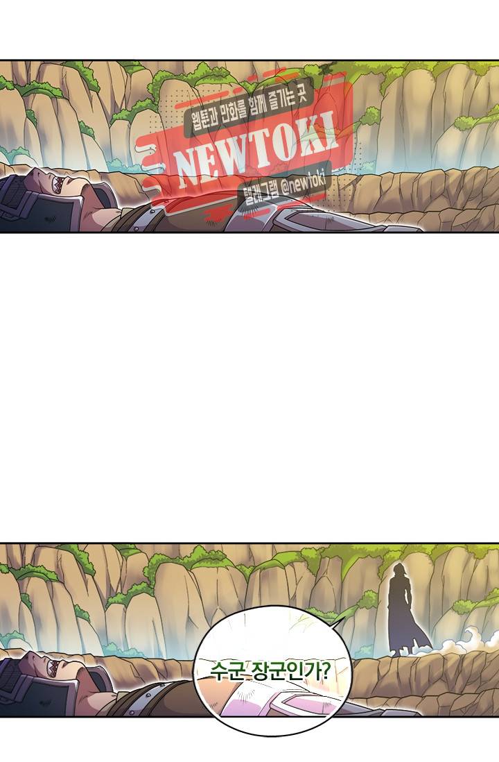 대당무쌍 제81화 3
