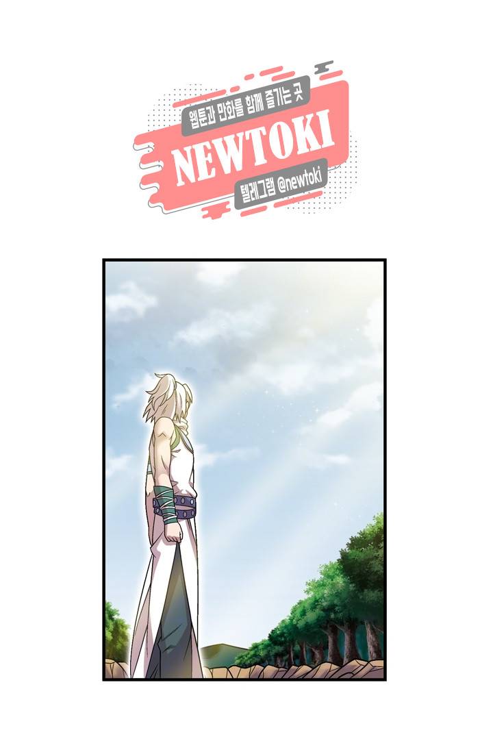 대당무쌍 제81화 6
