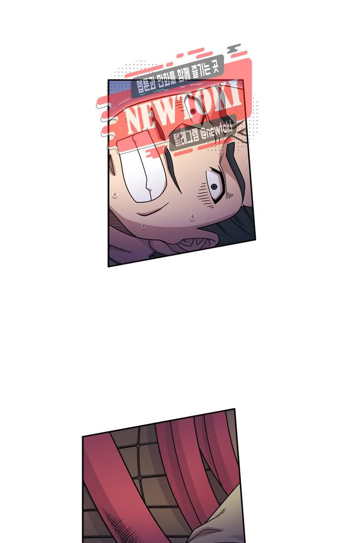 대당무쌍 제81화 9