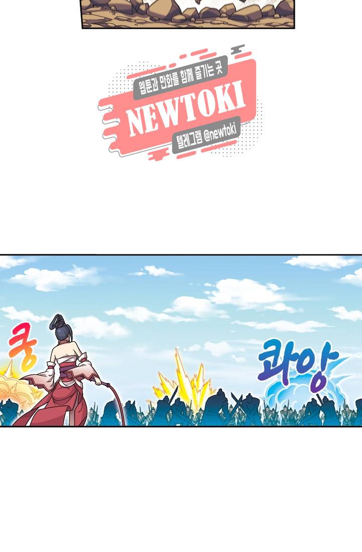 대당무쌍 제81화 11
