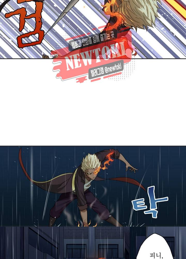 창생계약 제4화 19