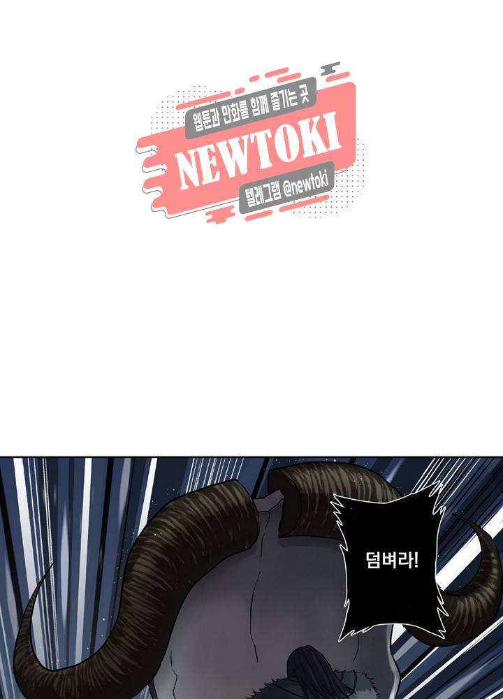 창생계약 제4화 25