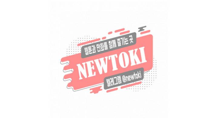 창생계약 제4화 59