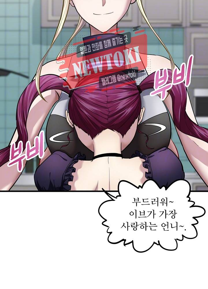 창생계약 제14화 6