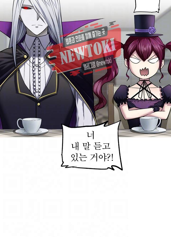 창생계약 제14화 12