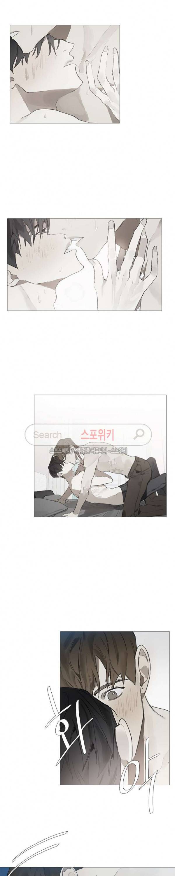아코르데 7화 4