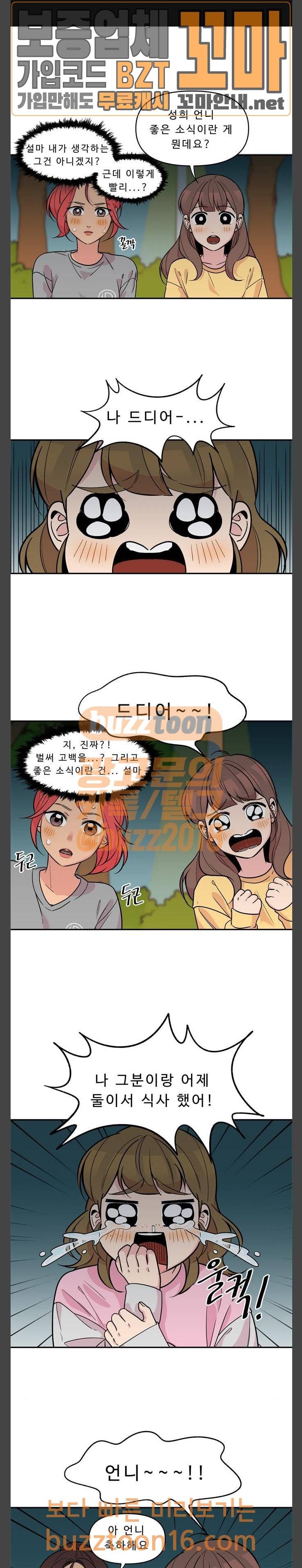 5kg을 위하여  5Kg을 위하여 145화 1