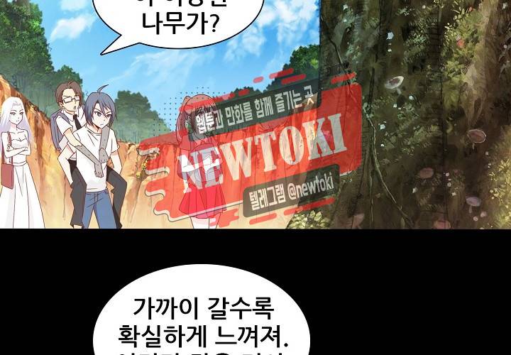 seven 제134화 4
