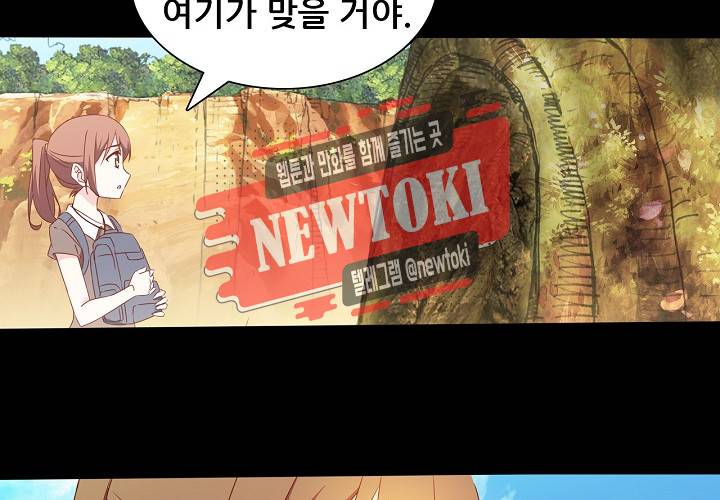 seven 제134화 5