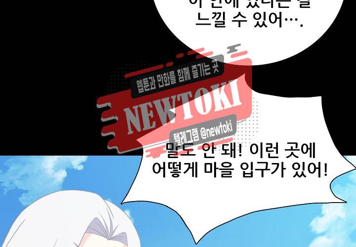 seven 제134화 7