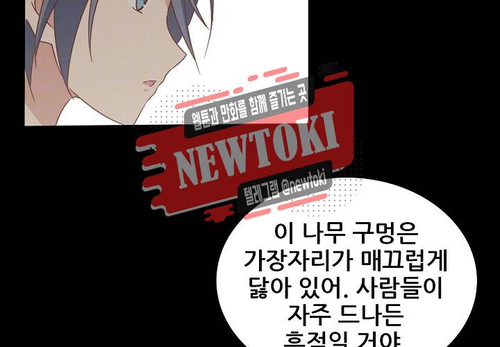 seven 제134화 10