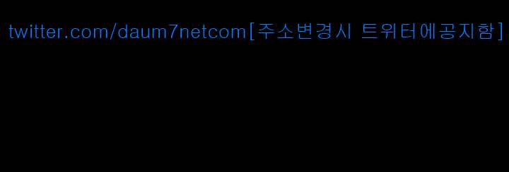 여대생 세정이 : 빠져들다 32화 1