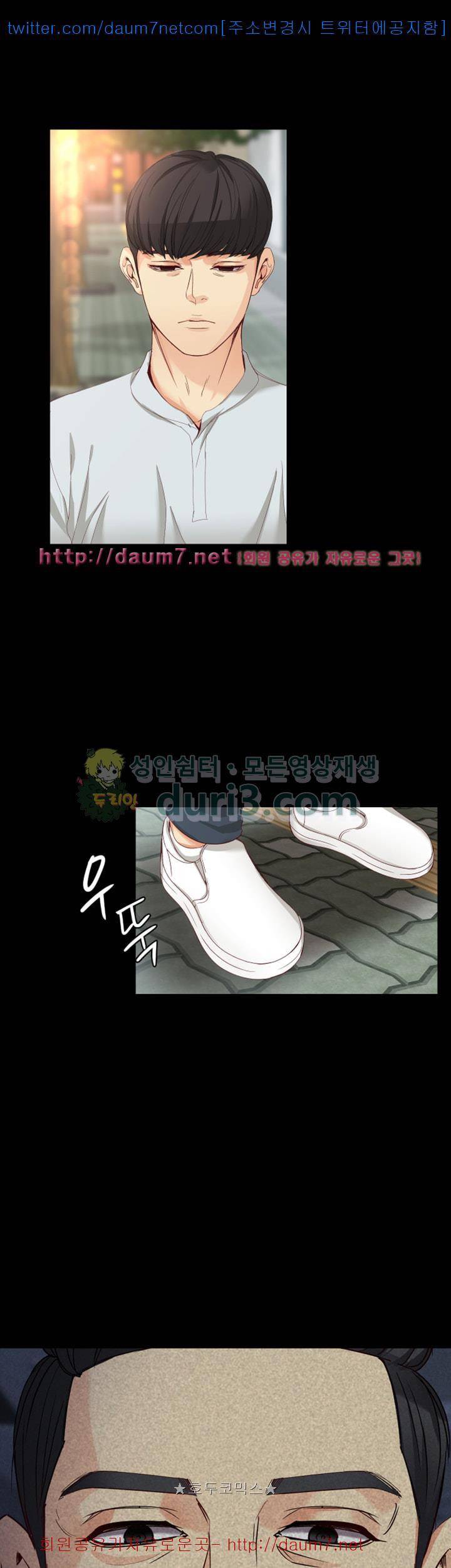 여대생 세정이 : 빠져들다 32화 2