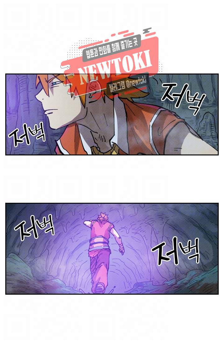 요신기 제258화 4
