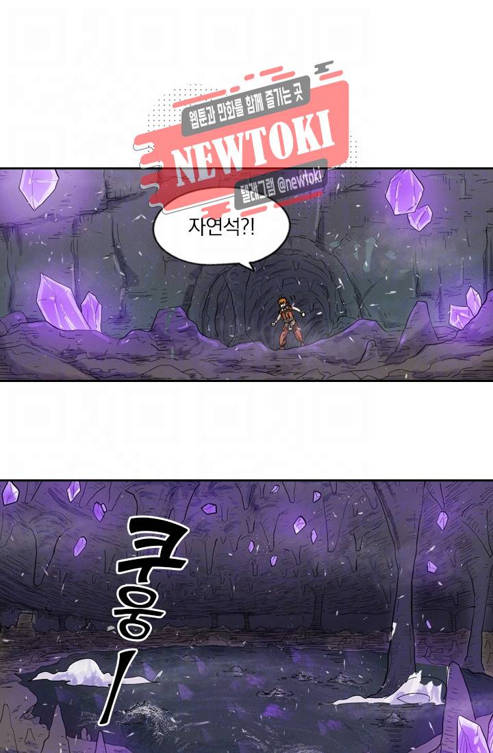 요신기 제258화 6