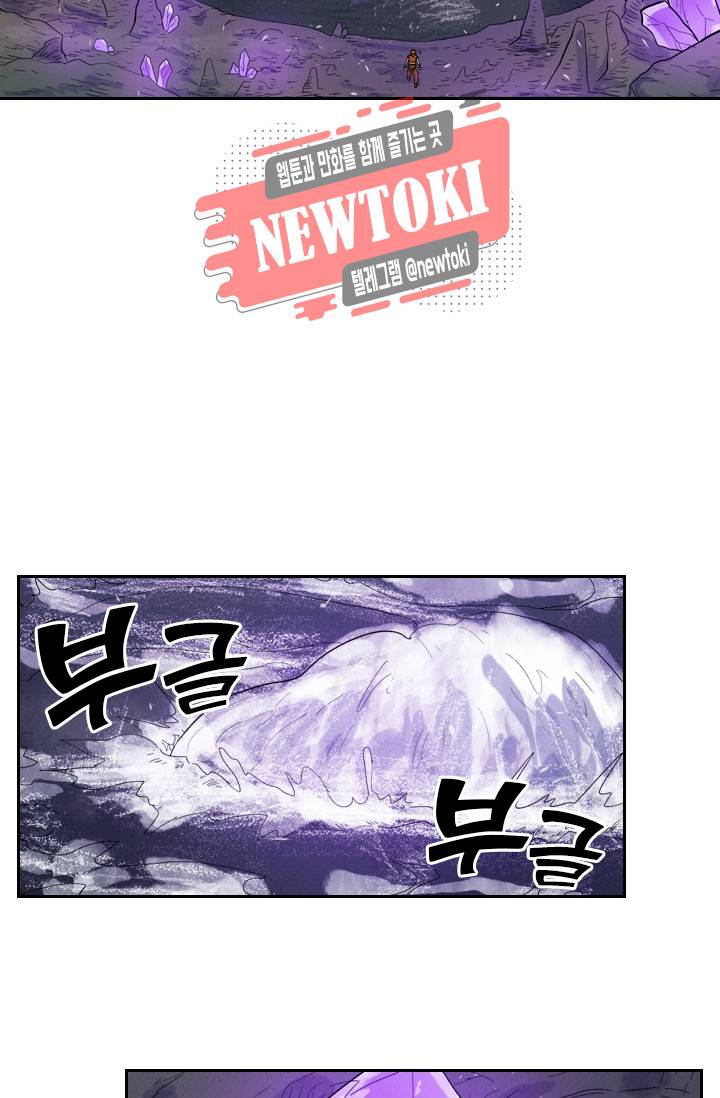 요신기 제258화 7