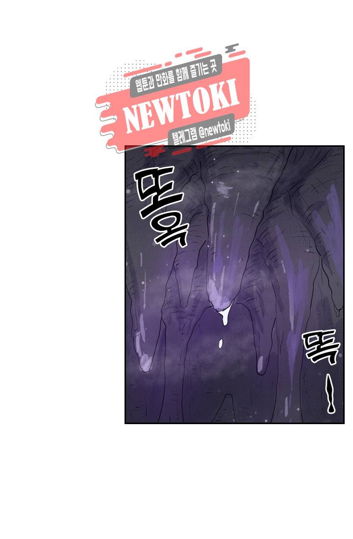 요신기 제258화 20