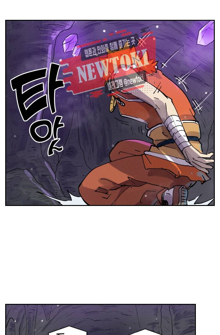 요신기 제258화 21