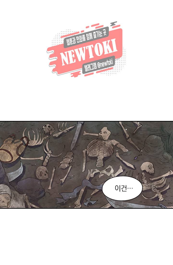 요신기 제258화 24