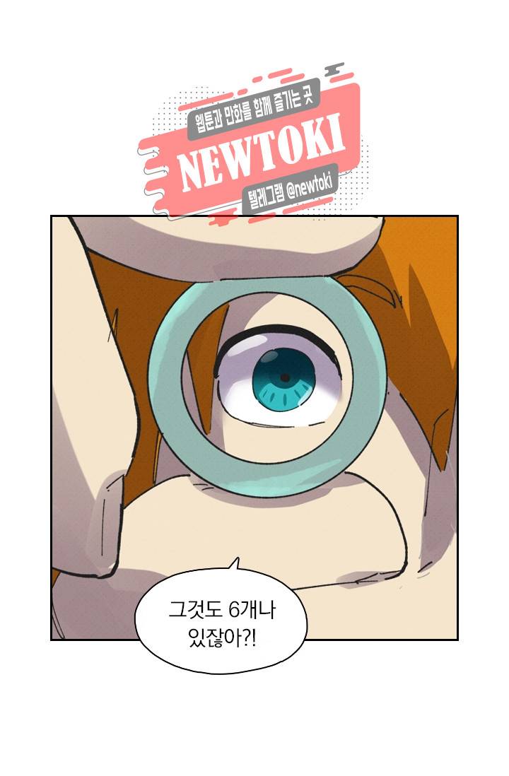 요신기 제258화 36