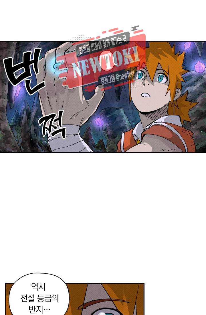 요신기 제258화 38