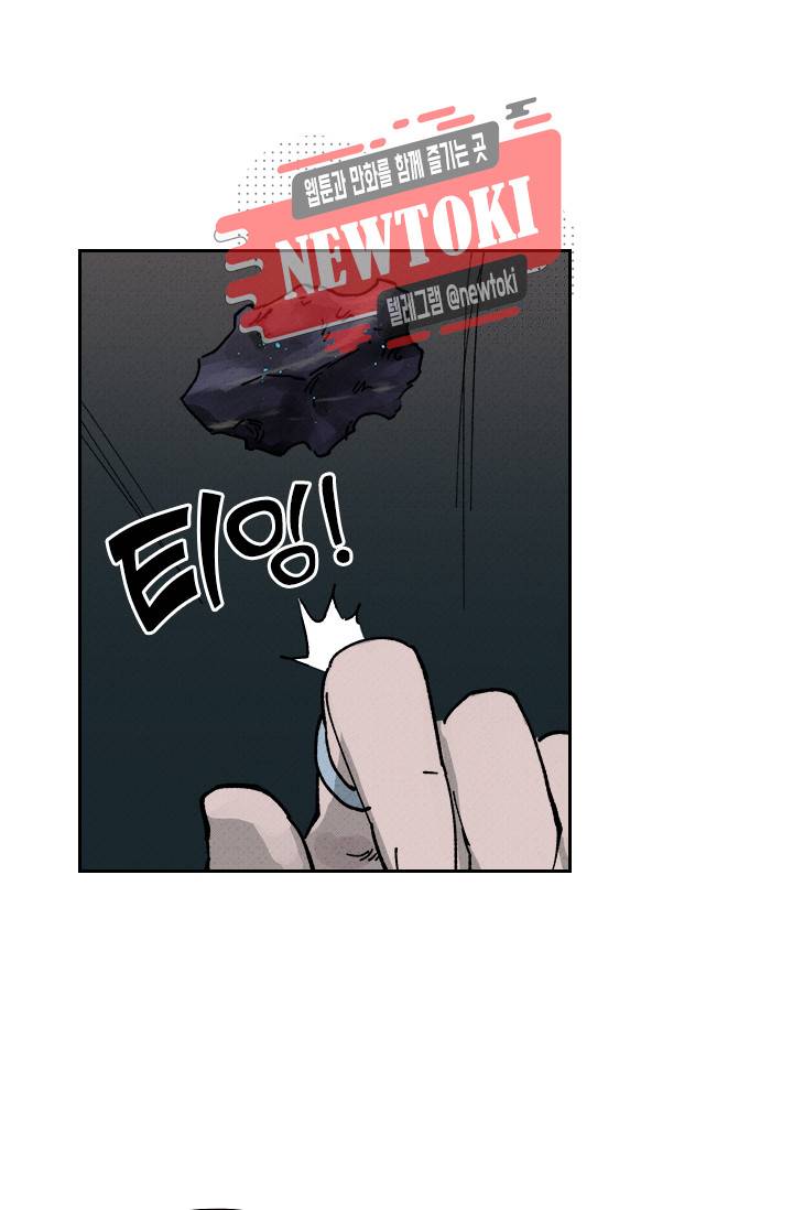 요신기 제258화 40
