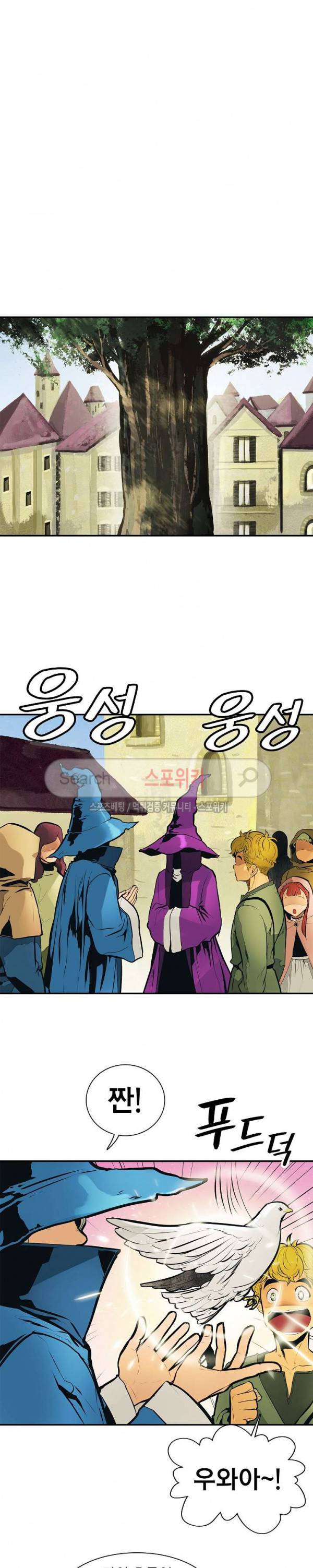 묵향 다크레이디 27화 15